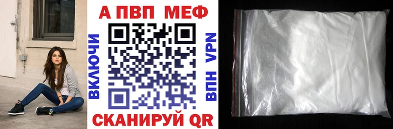 APVP мука  где найти наркотики  Коммунар 