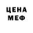 КЕТАМИН VHQ Ira Ast