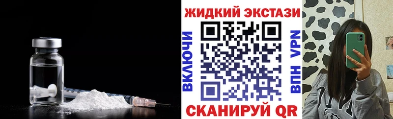 БУТИРАТ бутик  нарко площадка Telegram  Коммунар 