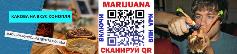 Canna-Cookies конопля  закладки  Коммунар 