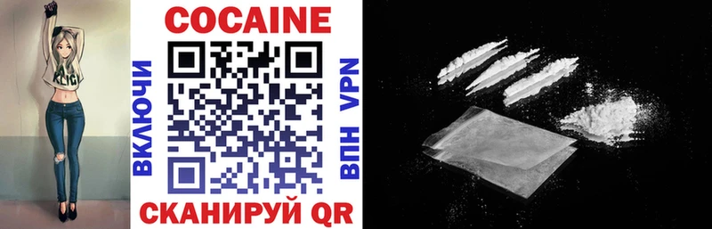 Cocaine Fish Scale  MEGA ССЫЛКА  Коммунар 