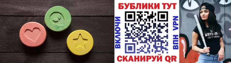 ЭКСТАЗИ TESLA  купить   hydra как зайти  Коммунар 