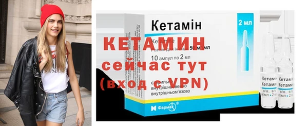 соль ск Богданович