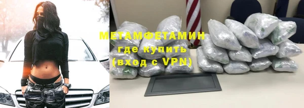 меф VHQ Богородск
