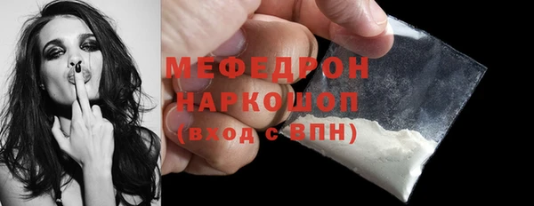 меф VHQ Богородск