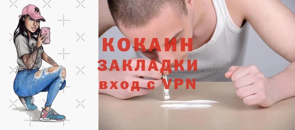 каннабис Нягань