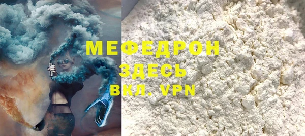 метадон Нязепетровск