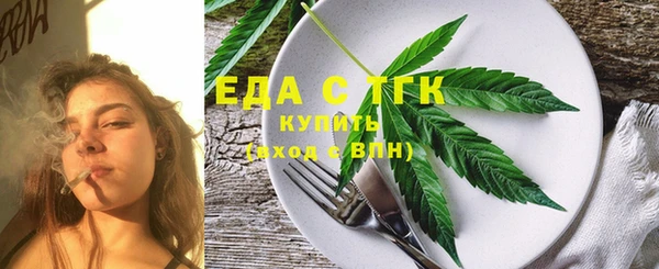 соль ск Богданович