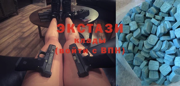соль ск Богданович