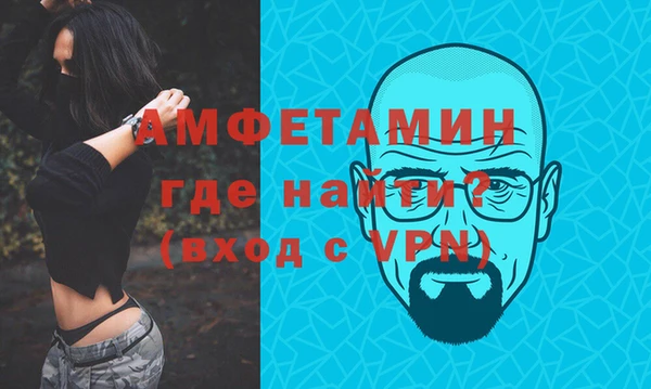 меф VHQ Богородск