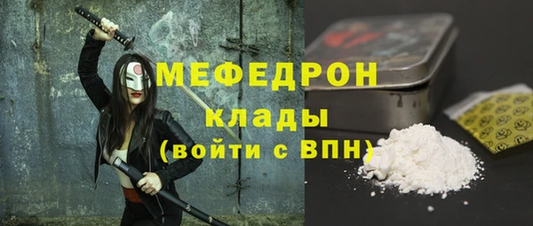 кокаин перу Белокуриха