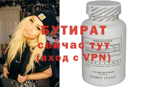 соль ск Богданович