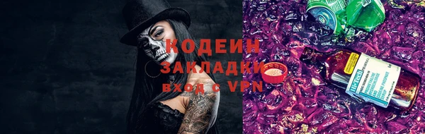 меф VHQ Богородск