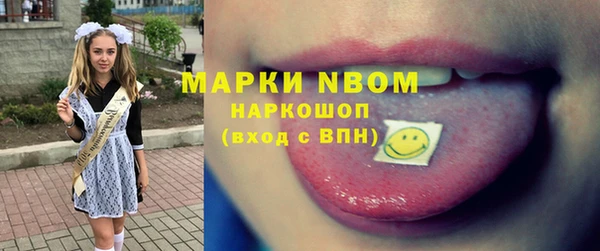 кокаин перу Белокуриха