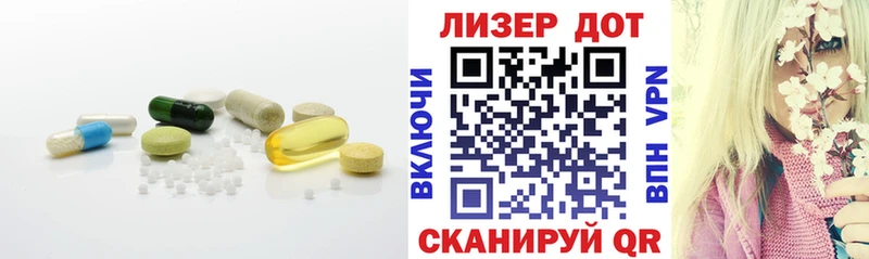 ЛСД экстази ecstasy  Коммунар 