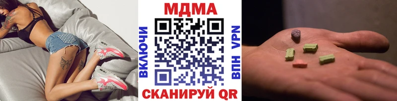 MDMA VHQ  Коммунар 