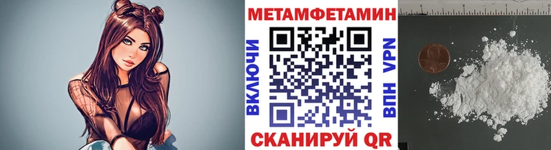 Метамфетамин винт  mega маркетплейс  Коммунар 