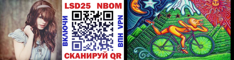 Наркотические марки 1,8мг  Коммунар 
