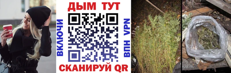 Марихуана VHQ  купить наркоту  Коммунар 